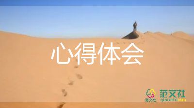 如何借助智能健康工具提高篮球技能和表现_1